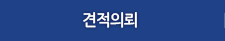 제품소개