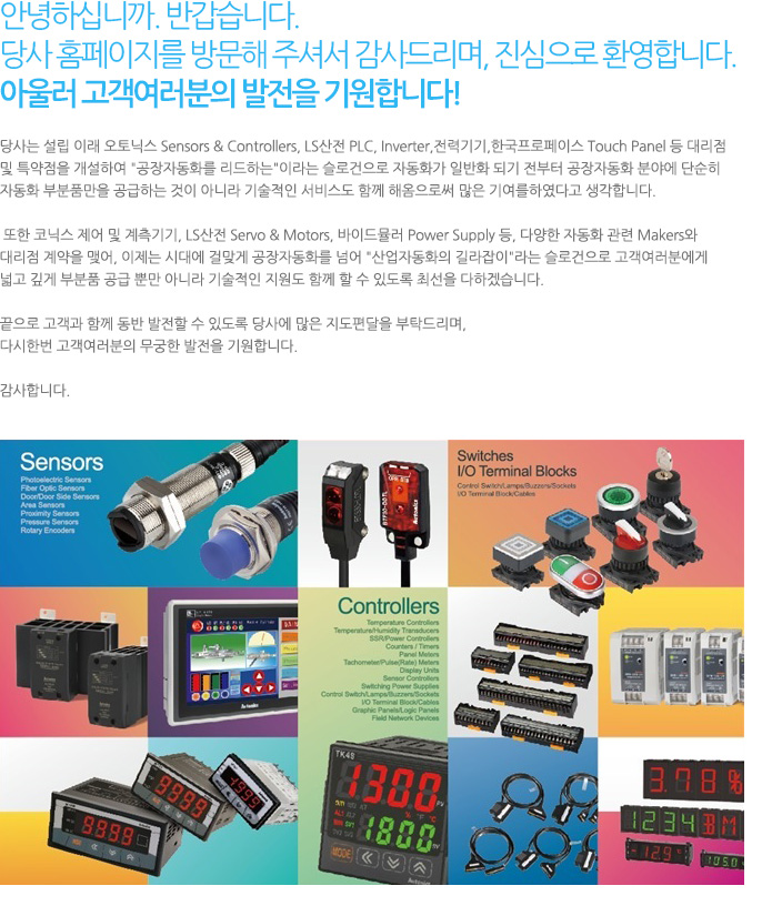 인사말