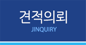 제품소개